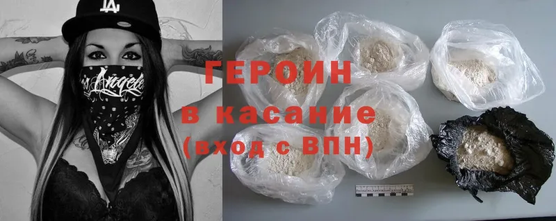 OMG ссылки  Майкоп  Героин Heroin  где можно купить  