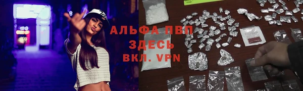 кокаин VHQ Богородск