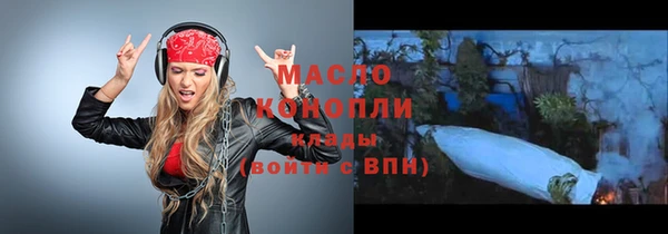 ALPHA-PVP Богородицк