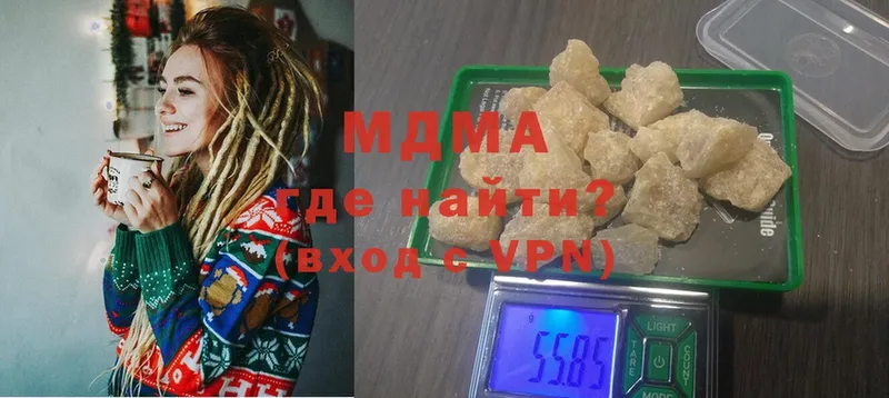 магазин  наркотиков  Майкоп  MDMA кристаллы 